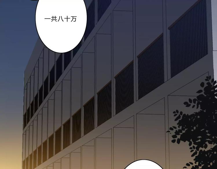 第4话  你不清楚我的世界5