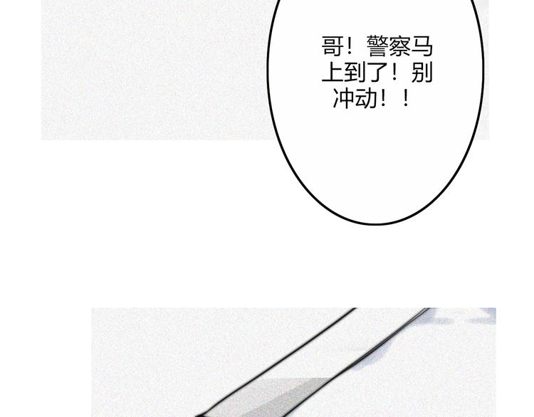 第27话  Onerios43