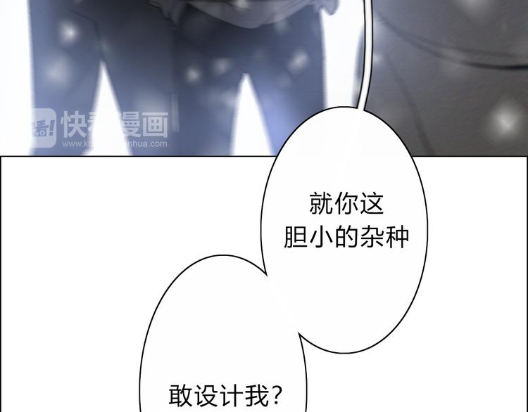 第15话  我的谎话30