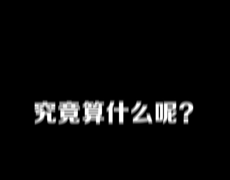 第26话  你之于我138