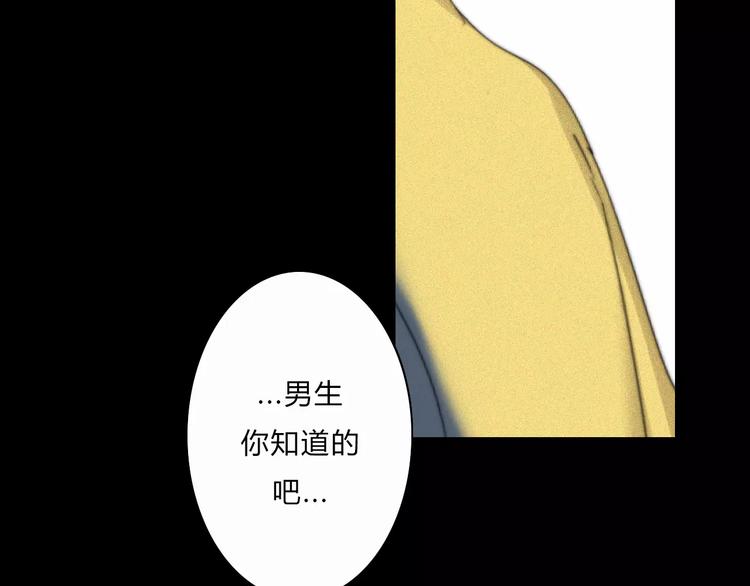 第6话  喜欢，不喜欢48