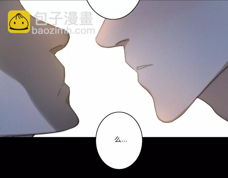 第4话  你不清楚我的世界32