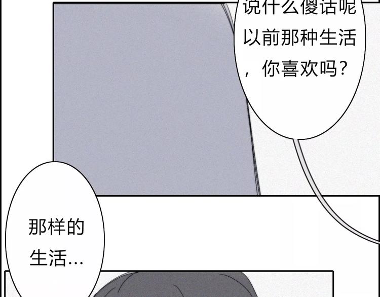 第11话  LION(2)40