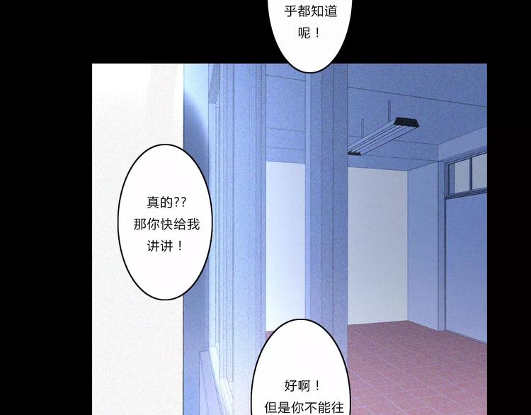 第5话  要为你保守的秘密28