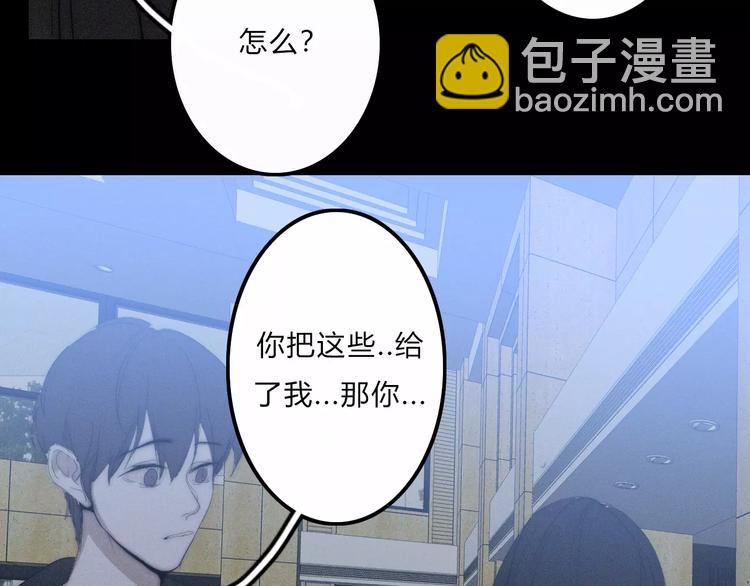 第8话 微小的光芒36