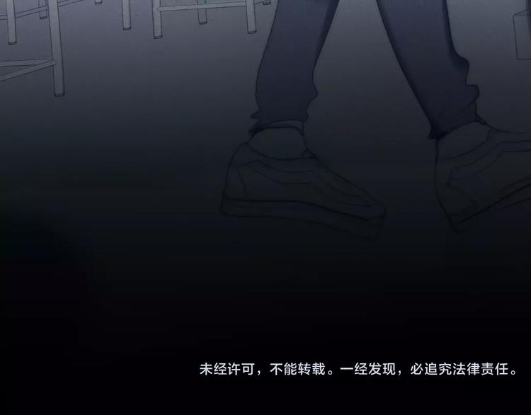 第5话  要为你保守的秘密59