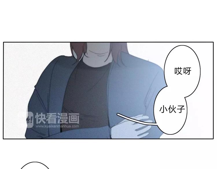 第7话  2月29日12