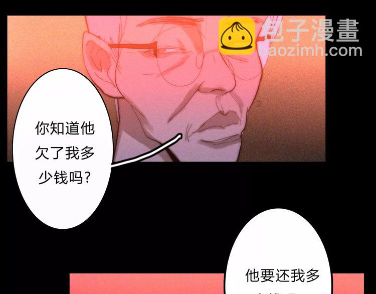第8话 微小的光芒7