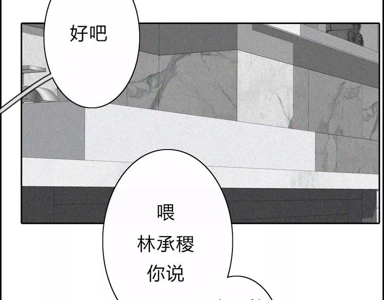 第11话  LION(2)38