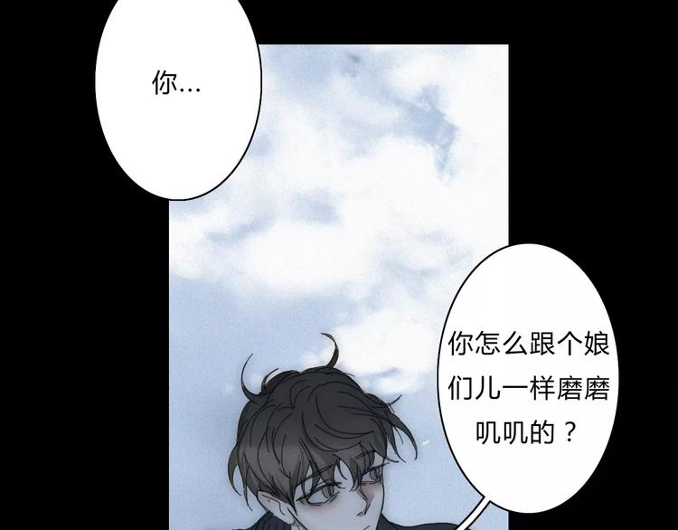 第3话  过去的日子里46