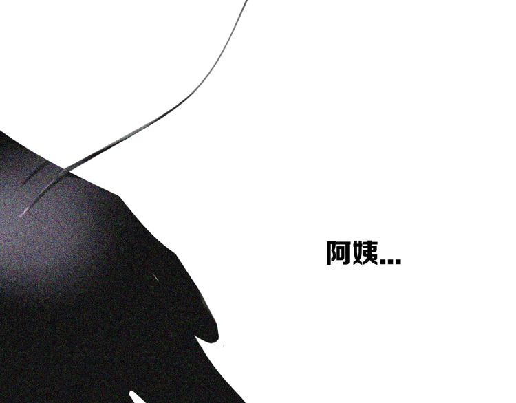 第25话  如果你是我69