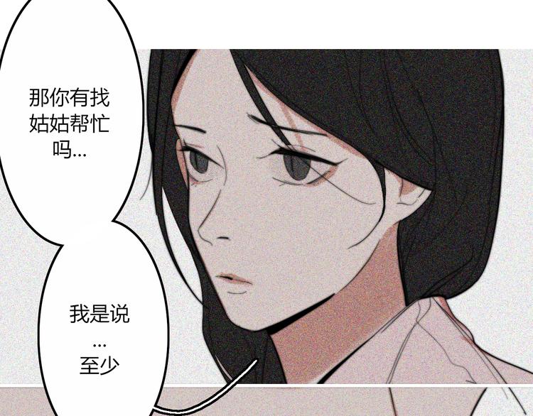 完结篇  Dear juven16