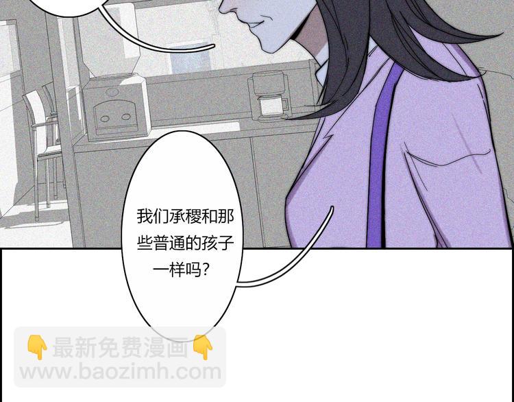 第18话  你是个怪物13