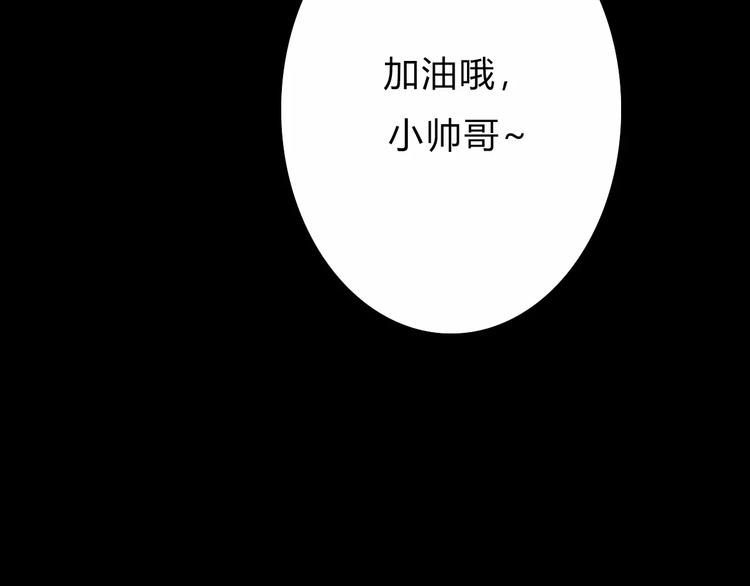 第8话 微小的光芒56