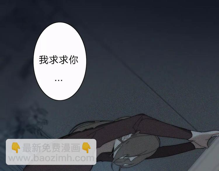 第4话  你不清楚我的世界98