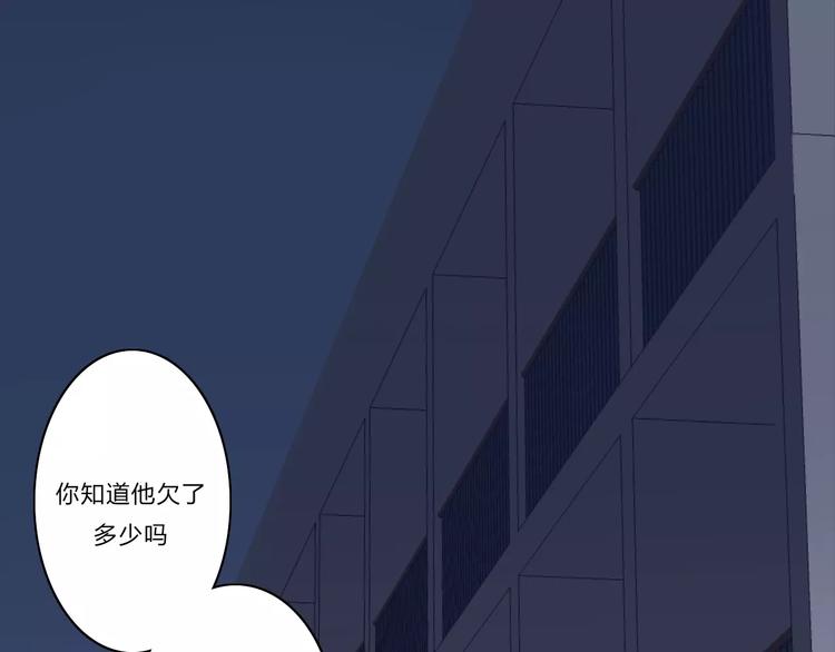 第4话  你不清楚我的世界4