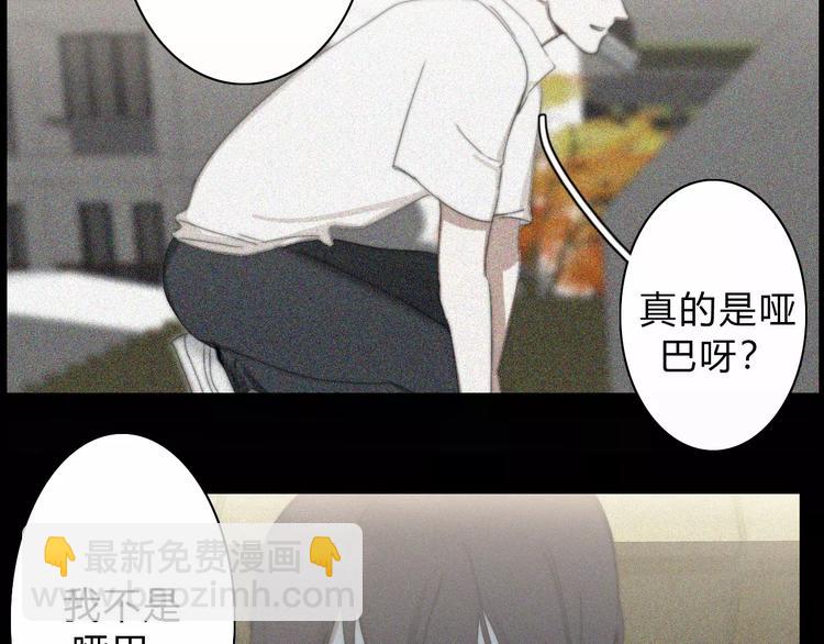 第13话  LION（4）17
