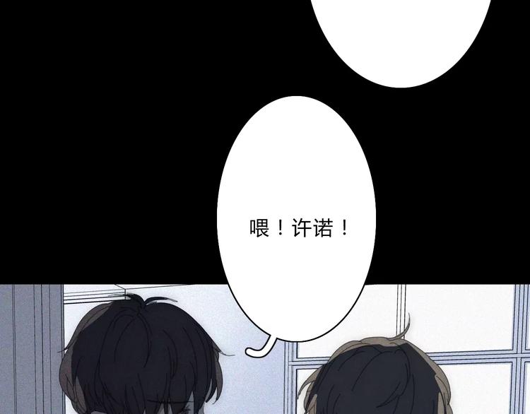 第3话  过去的日子里11