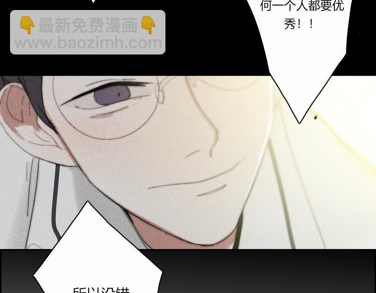 第19话  我们不会是朋友78