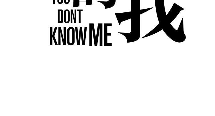 第4话  你不清楚我的世界102