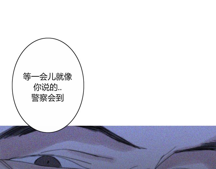 第25话  如果你是我54
