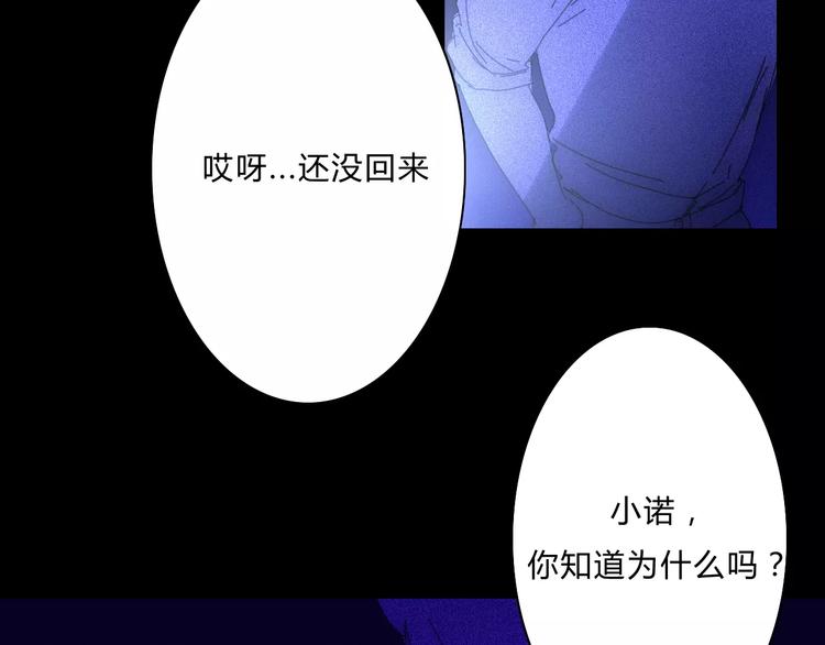 第3话  过去的日子里66