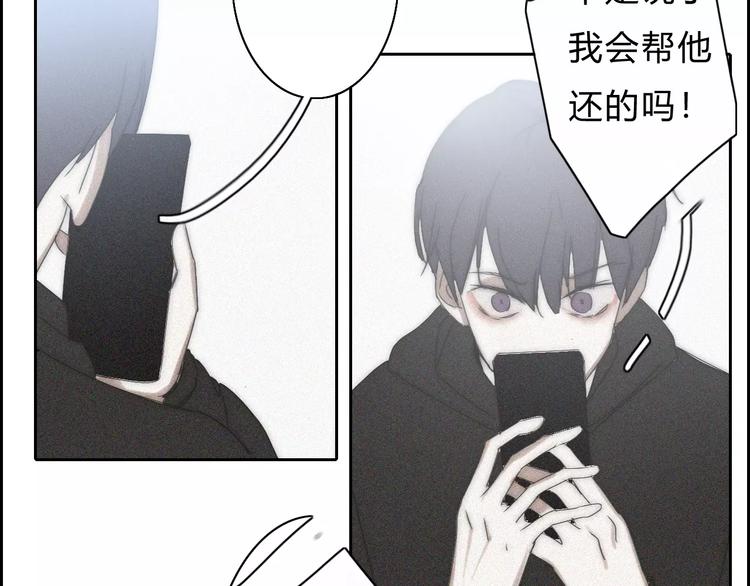 第14话  大雪19
