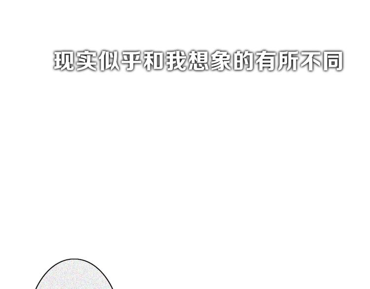 第15话  我的谎话59