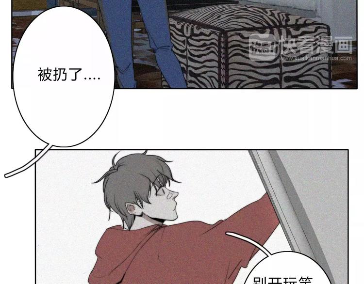 第9话  急转直下38