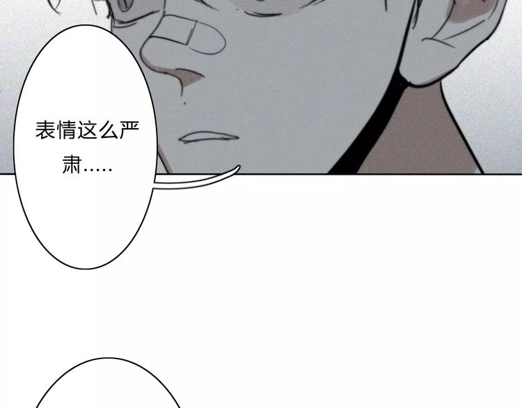第9话  急转直下30