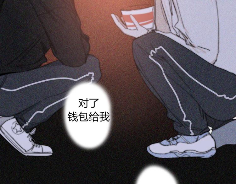 第26话  你之于我96