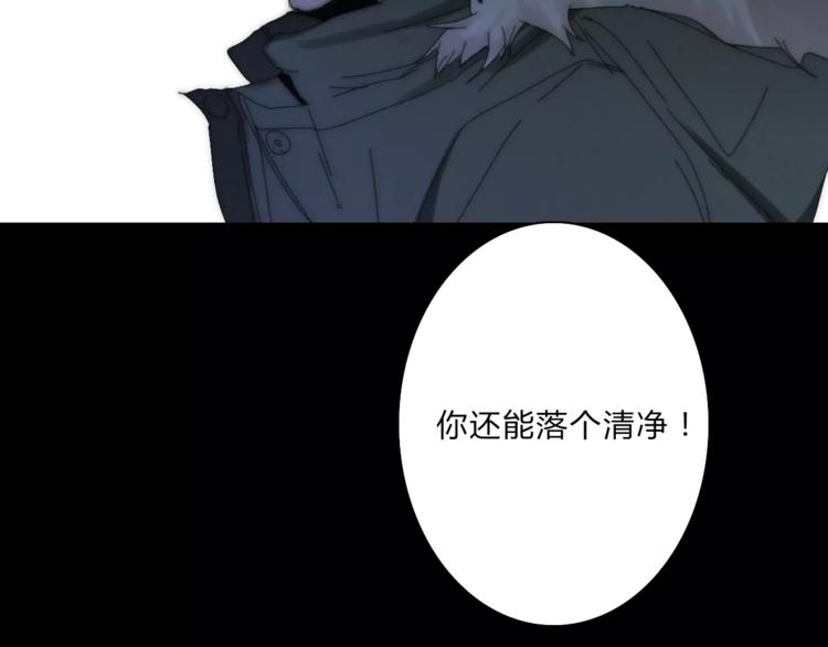 第2话  你对我的误解116