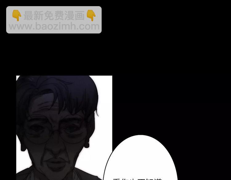 第2话  你对我的误解23