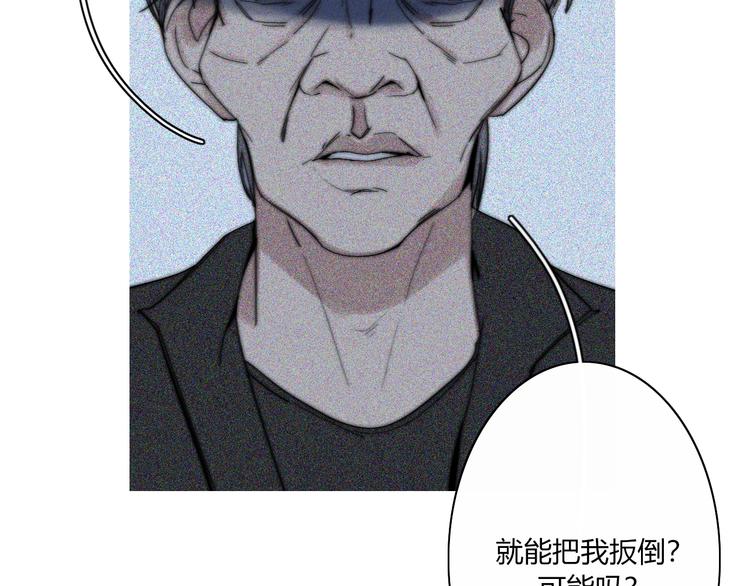 第25话  如果你是我5