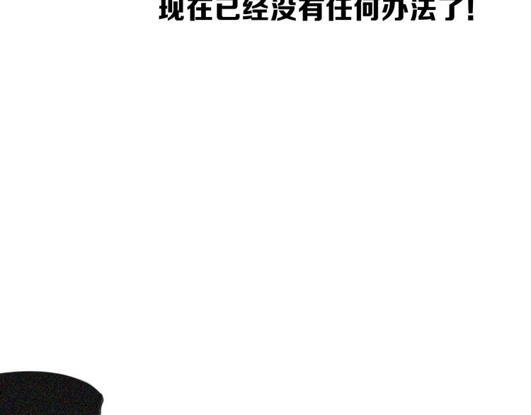 第25话  如果你是我103