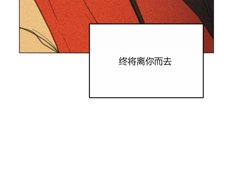 完结篇  Dear juven119