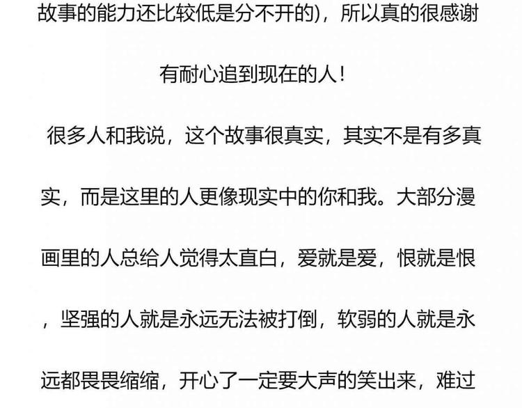 结语2