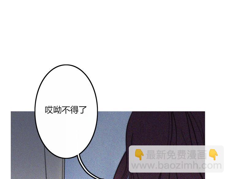 第28话  你也绝望着吗？134