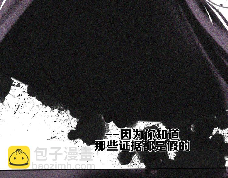 第25话  如果你是我88