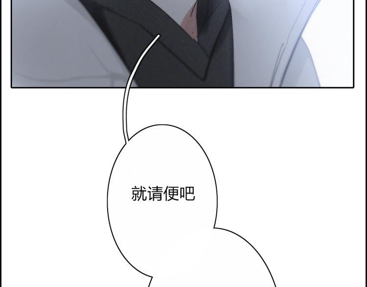 第19话  我们不会是朋友90