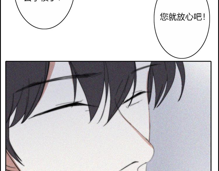第20话  无数个伤口25