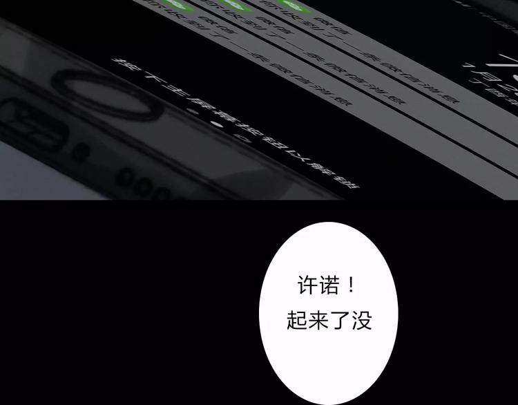 第2话  你对我的误解49