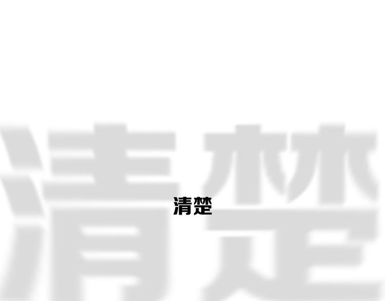 第25话  如果你是我120