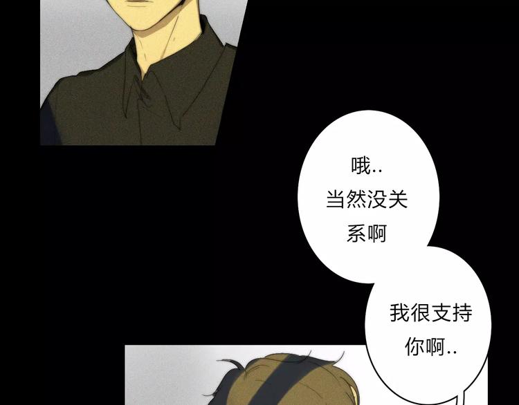 第6话  喜欢，不喜欢40