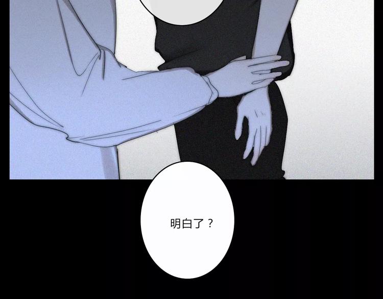 第5话  要为你保守的秘密52