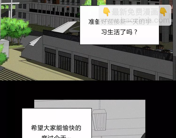 第2话  你对我的误解97