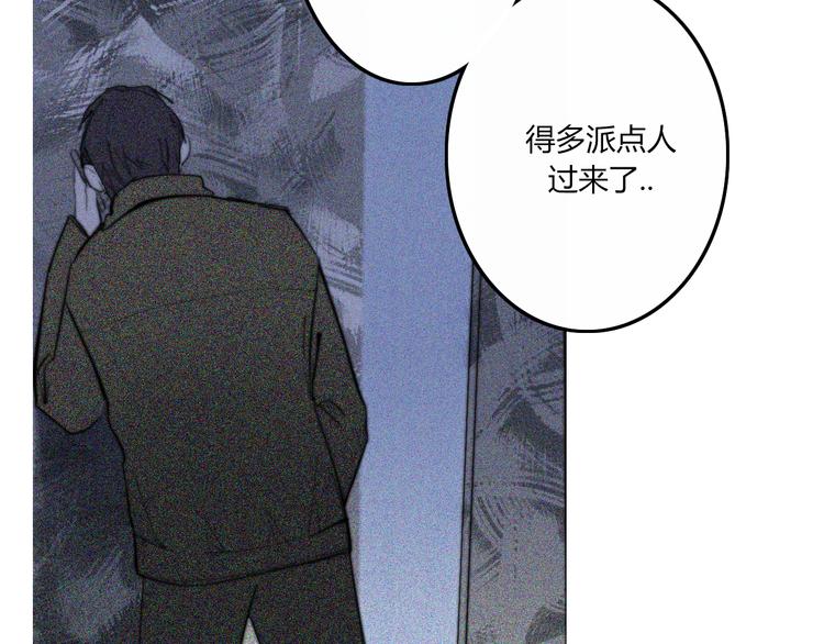 第28话  你也绝望着吗？129