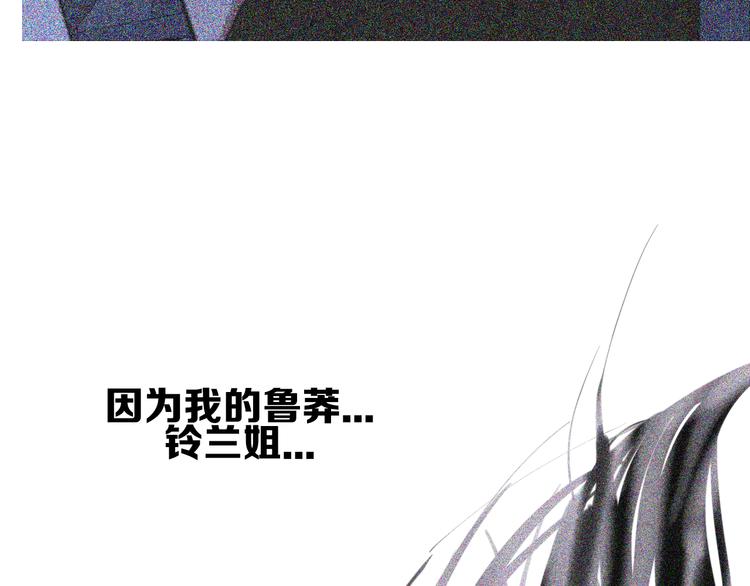 第25话  如果你是我66