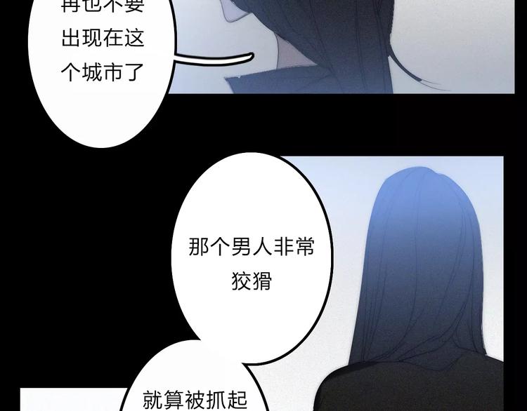 第8话 微小的光芒34