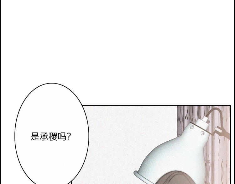 第20话  无数个伤口18
